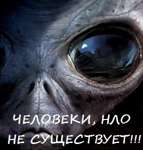 Тверь. дофига НЛО в ночном небе.