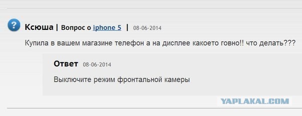 Комменты из соцсетей