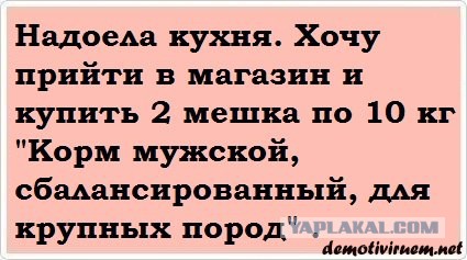 Чего нам не хватало на полках магазинов