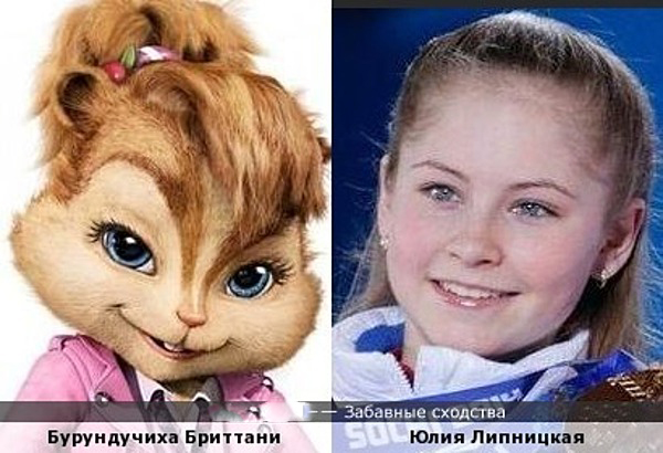 Они нашли себя