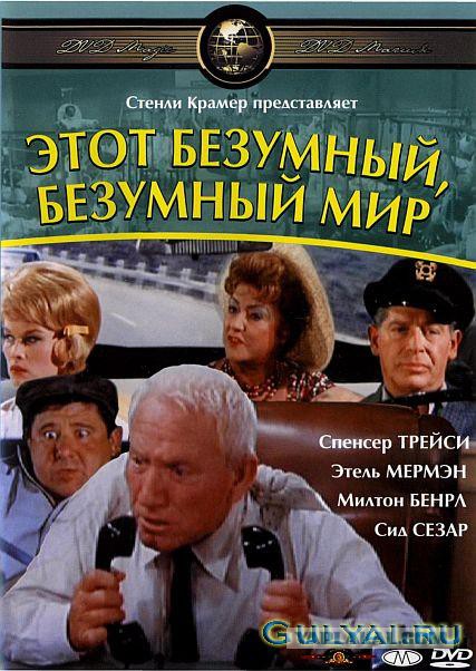 Фильмы нашего детства
