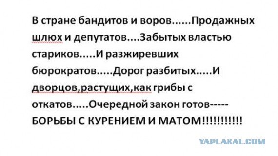 Про депутатов, мандатов