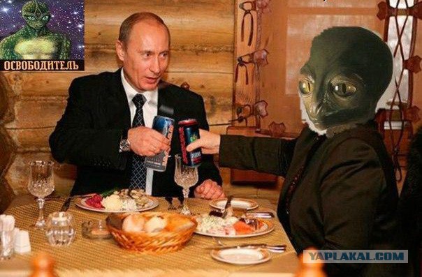 В стиле Госдепа США
