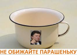 Сайт президента украины  заблокирован