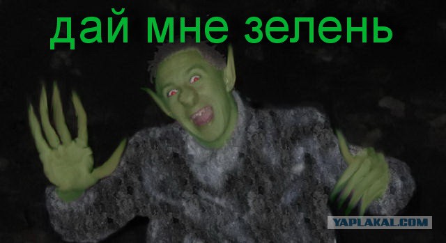 Добряки, плюсующие всех подряд