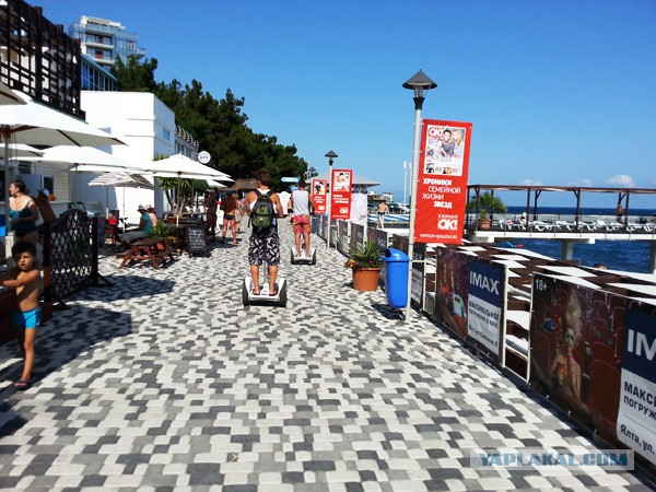 Дорога из Киева и из Москвы в Ялту.