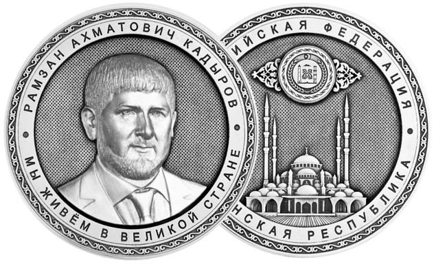 Нацбанк Украины выпустил монету
