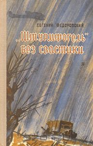 Книги...Пережиток прошлого ?