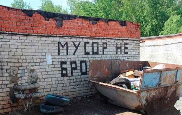 Комментарии из Соцсетей