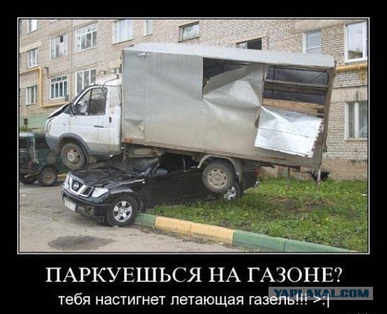 Слов нет!