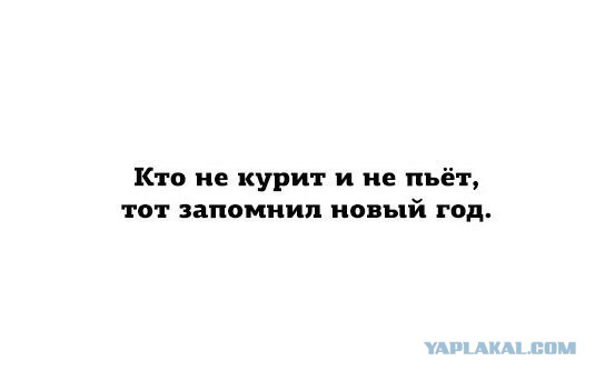 Чуток демотиваторов