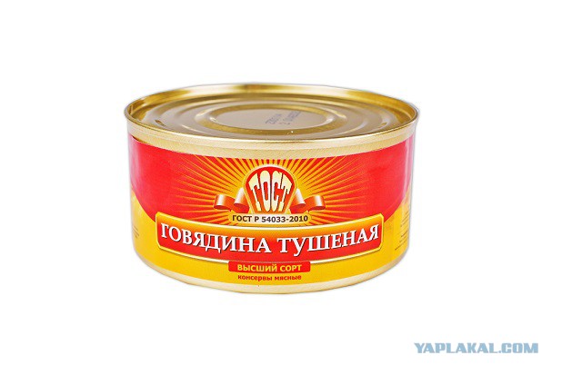 Интересные факты про тушёнку