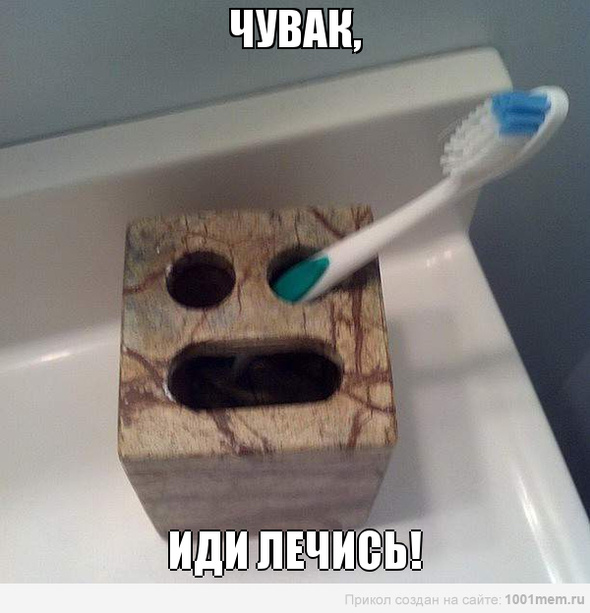 Упоротость вокруг нас