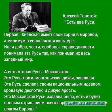 Срыв мобилизации на западенщине