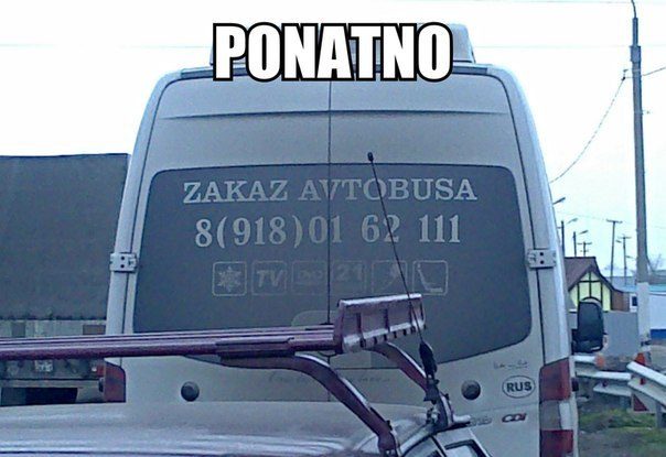 Смешные картинки, приколы, комментарии и прочее...