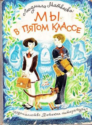 Любимые книги моего детства