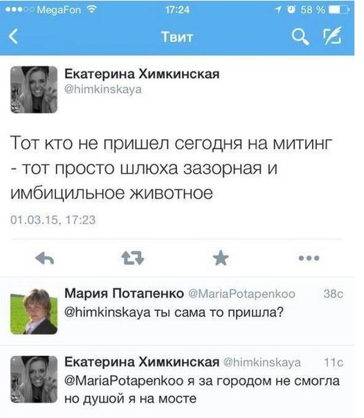 Немцов убит в Москве