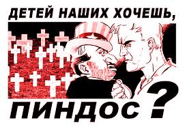 Вьетнамские военные отвергли требования США