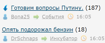 Лента ЯПа