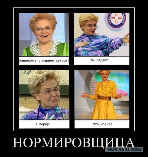 Неудачные поиски второй половинки