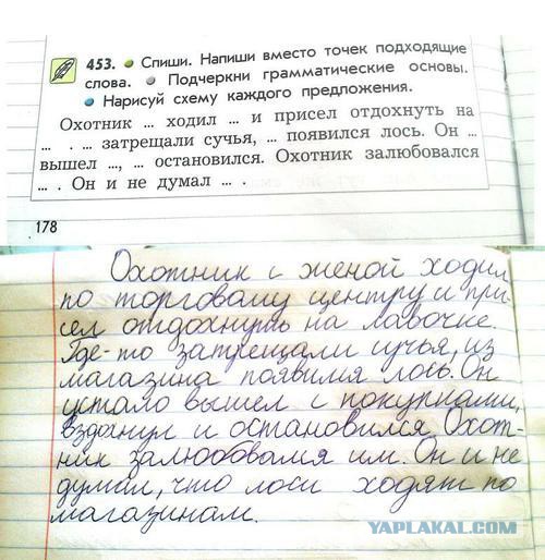 Знак не врет!