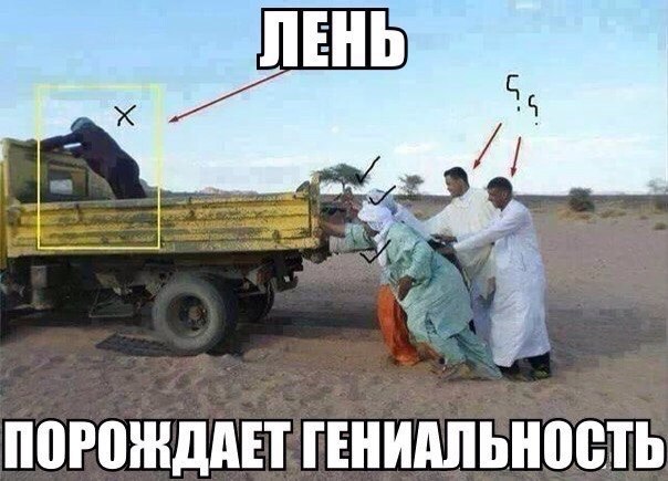 Юмор для исключительных людей...