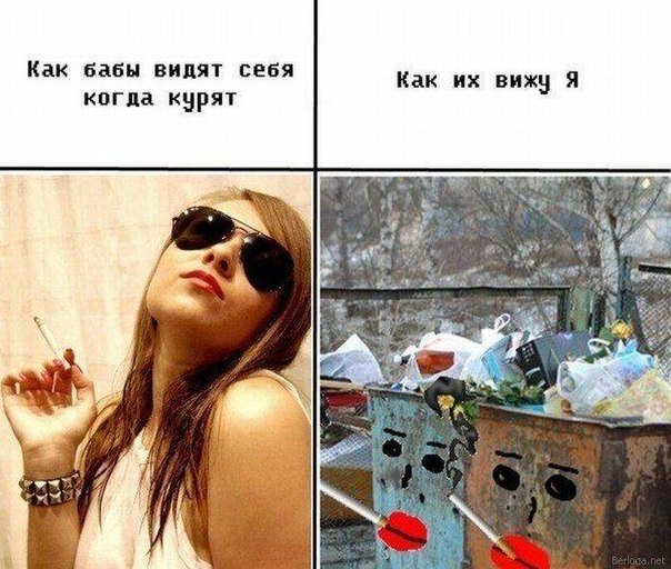 Звездные женщины и сигареты  +18
