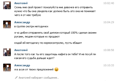 Смешные комментарии из социальных сетей