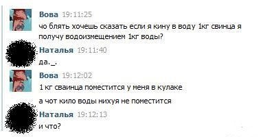 Закуток граммарнаци