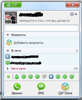 Аська жива и извращенцы тоже!