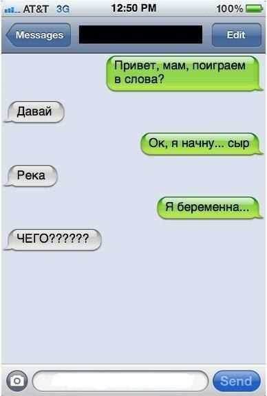 Прикольные картинки