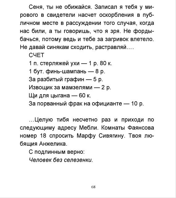 Умели раньше люди отдыхать!