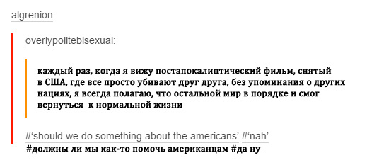 Смешные комментарии 26.07.2015
