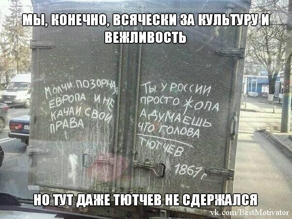 Вторник-повторник