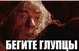 Привидение или че?