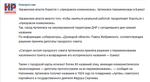 Перемирие кончилось, едва начавшись. Часть 14