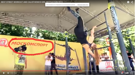 Девушки покоряют турник