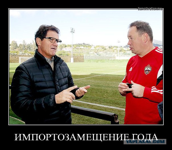 Политотка. Часть 2