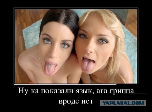 Самый развратный город России