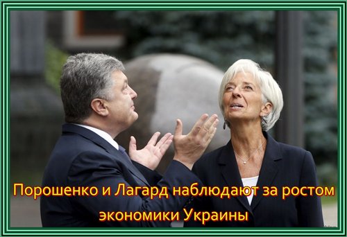 Распродажа Украины