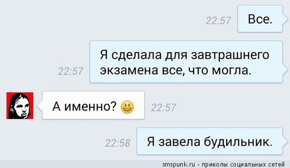Смешные комментарии из социальных сетей