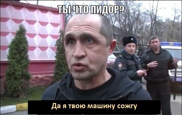 Совпадение? (сожгли авто)