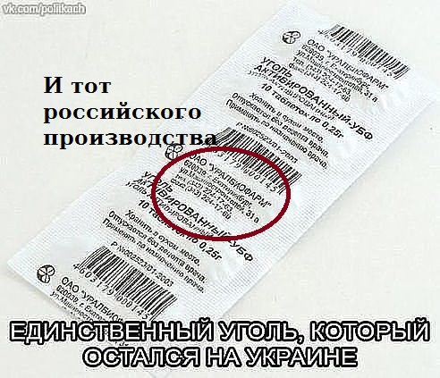 Картинки на злободневные темы выпуск №2