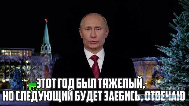 Путин подписал закон о заморозке пенсий