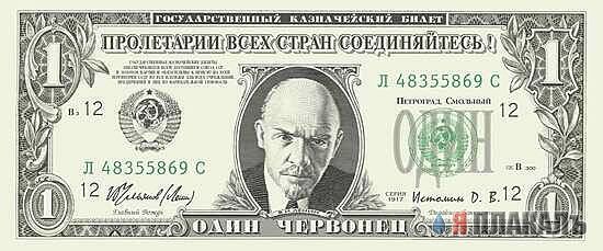 ДЕНЬГИ. Всё о баблосе: купюры, монеты