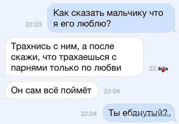 Смешные комментарии из социальных сетей 05.02.2016