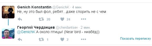 Champions League Сезон 2015/2016. Часть 2