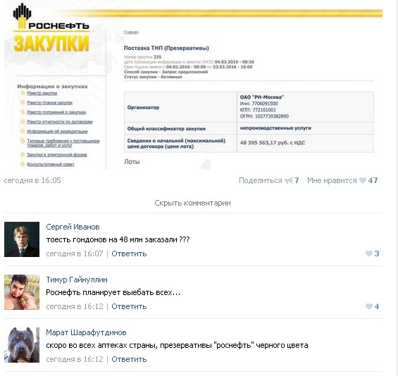 Ужасы и приколы из соцсетей 18+