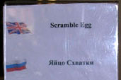 ОБЪЯВЛЕНИЯ. На стенах, в газетах, афиши.
