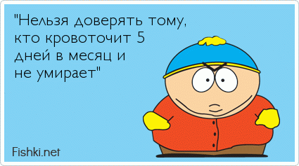 10 малоизвестных фактов о женском половом органе